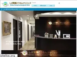 Sites similar to shibaangel.com