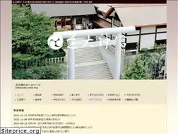 Sites similar to shibadaijingu.com