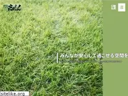 Sites similar to shibaemon.jp