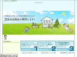 Sites similar to shibafu-fukuoka.com