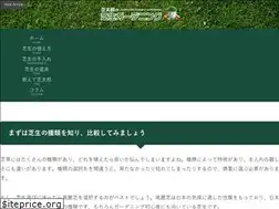 Sites similar to shibafugardening.com