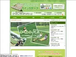 Sites similar to shibafuya.com