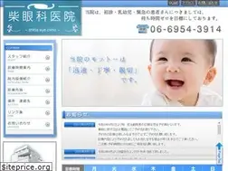 Sites similar to shibaganka.jp