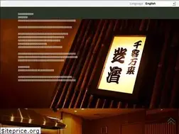 Sites similar to shibahama.co.jp