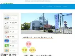 Sites similar to shibaharaclinic.com
