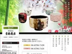 Sites similar to shibahashi.net