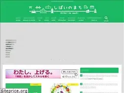 Sites similar to shibainomachi.com