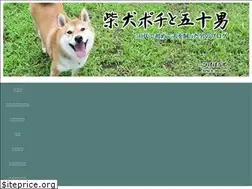Sites similar to shibainupochi.com