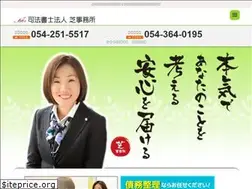 Sites similar to shibajimusho.or.jp