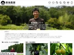 Sites similar to shibakai-nouen.com