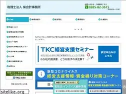 Sites similar to shibakaikei.jp