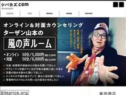 Sites similar to shibakazu.com