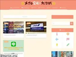 Sites similar to shibaken-mei.com