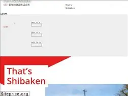 Sites similar to shibaken.co.jp