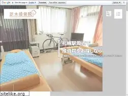 Sites similar to shibaki-sekkotsu.jp