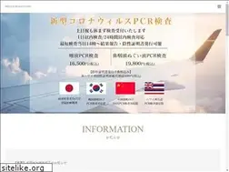 Sites similar to shibakoku-clinic.com