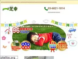 Sites similar to shibakou.tokyo