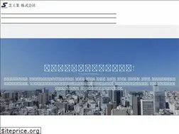 Sites similar to shibakougyo.com