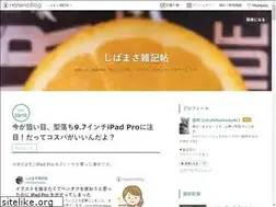 Sites similar to shibamasa.jp