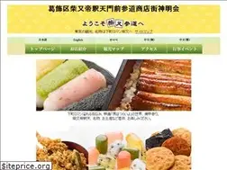 Sites similar to shibamata.net