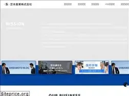 Sites similar to shibamoto.com