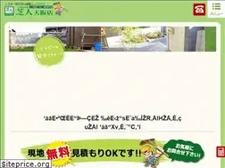 Sites similar to shibancyu-osaka.com