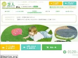 Sites similar to shibancyu.jp
