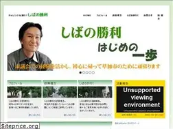 Sites similar to shibano.info