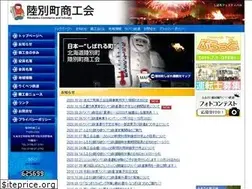 Sites similar to shibare.or.jp