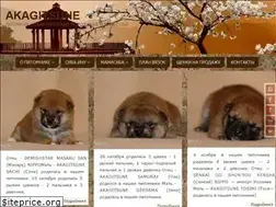 Sites similar to shibas.ru