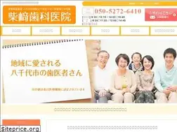 Sites similar to shibasaki-dental.com