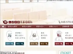 Sites similar to shibasaki-jibika.com