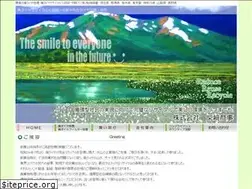 Sites similar to shibasaki-s.co.jp