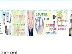 Sites similar to shibasakigeka.com