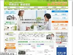 Sites similar to shibasakikensetu.com