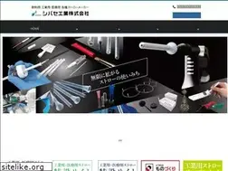 Sites similar to shibase.co.jp