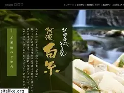 Sites similar to shibaseimen.com