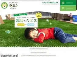 Sites similar to shibasuke.jp