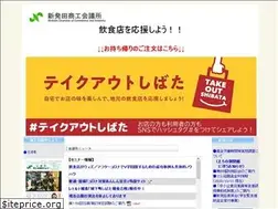 Sites similar to shibata-cci.or.jp