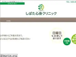 Sites similar to shibata-cl.com