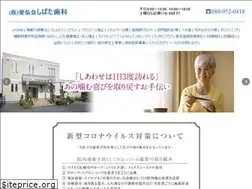 Sites similar to shibata-dental.com