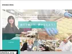 Sites similar to shibata-foodpark.jp