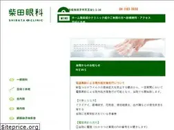 Sites similar to shibata-ganka.jp