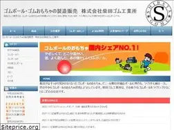 Sites similar to shibata-gum.com