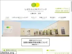 Sites similar to shibata-kokokara.com