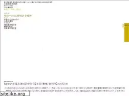 Sites similar to shibata-law.jp