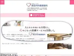 Sites similar to shibata-naika.jp