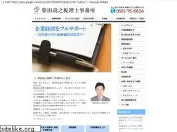 Sites similar to shibata-office.jp