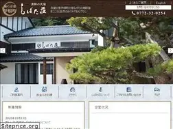 Sites similar to shibata-sou.com