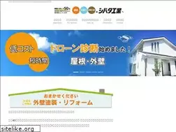Sites similar to shibata-tosou.co.jp